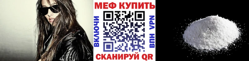 Наркота Снежногорск АМФ  МЕФ  ГАШ  Бошки Шишки  Cocaine  A-PVP 