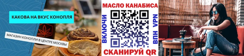 наркотики Снежногорск Еда ТГК конопля