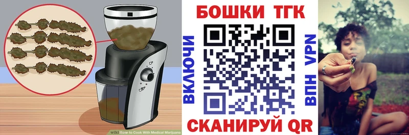 Еда ТГК марихуана Снежногорск