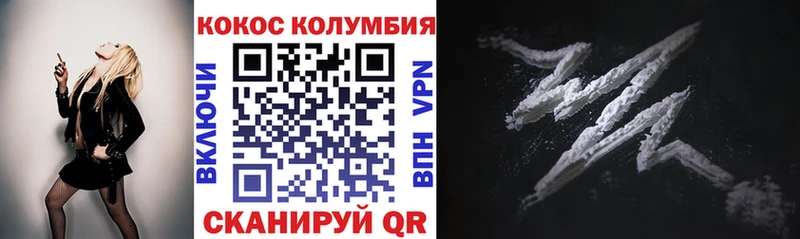 Cocaine 97% Снежногорск