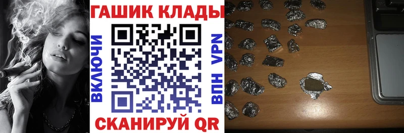 ГАШИШ хэш  нарко площадка как зайти  Снежногорск  ОМГ ОМГ tor 