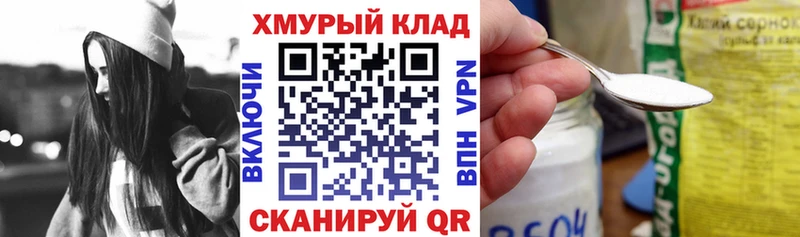 наркошоп  Снежногорск  ГЕРОИН гречка 