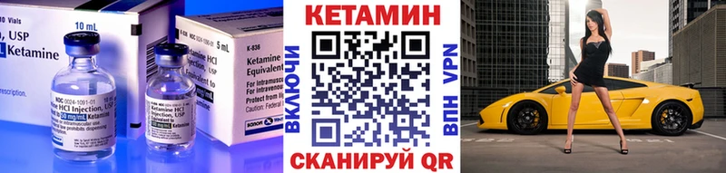 дарнет шоп Снежногорск ссылка на мегу ссылка Кетамин ketamine