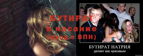дмт Аркадак