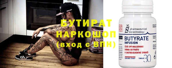 амф Балахна