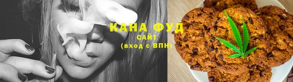 МДМА Армянск