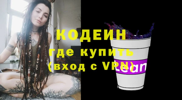 амф Балахна