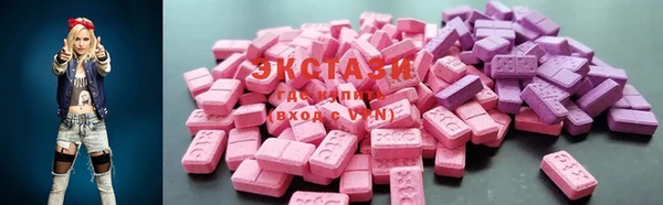 МДМА Армянск