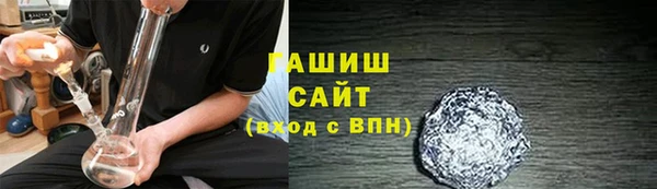 спайс Арсеньев