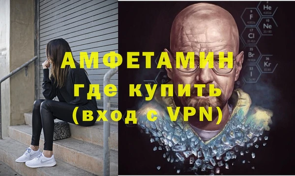 МДМА Армянск