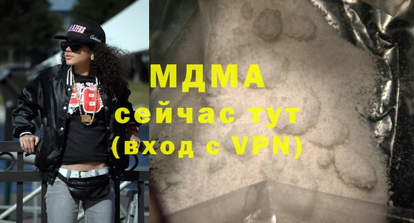 МДМА Армянск