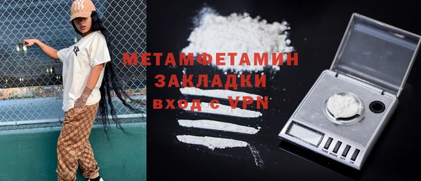 МДМА Армянск