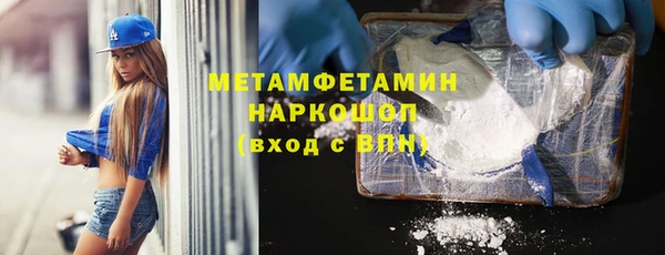 амф Балахна