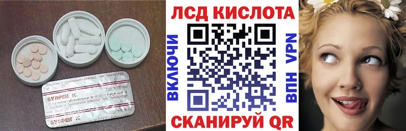 ЛСД экстази ecstasy Снежногорск