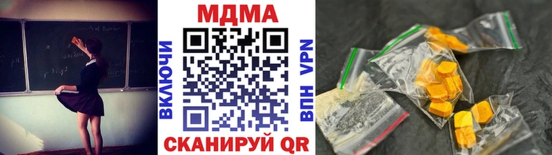 MDMA crystal  Снежногорск 