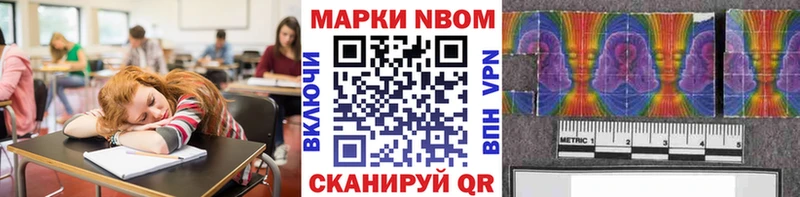 даркнет сайт  Снежногорск  Марки 25I-NBOMe 1,5мг 