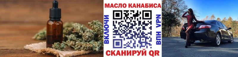 как найти наркотики  кракен сайт  Дистиллят ТГК гашишное масло  Снежногорск 